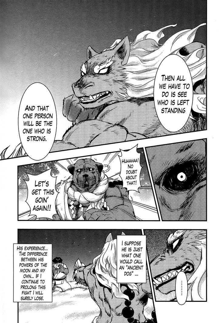 Gachirin ni Kiri Saku Chapter 26 page 17 - Chapter 26 : Wind and Rock