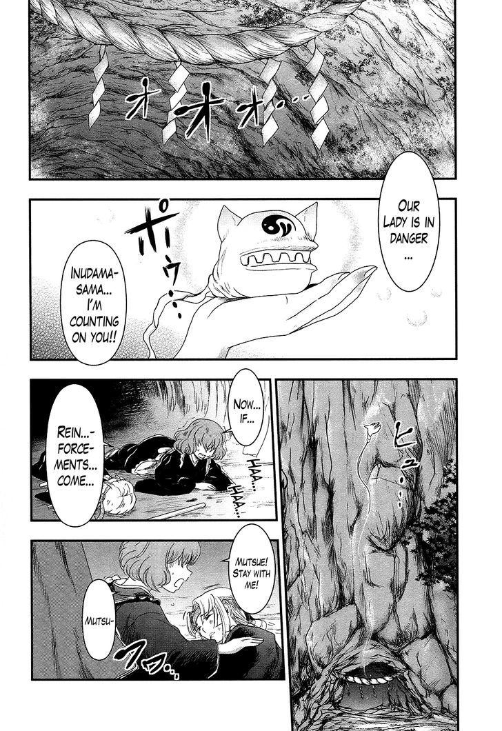 Gachirin ni Kiri Saku Chapter 26 page 22 - Chapter 26 : Wind and Rock
