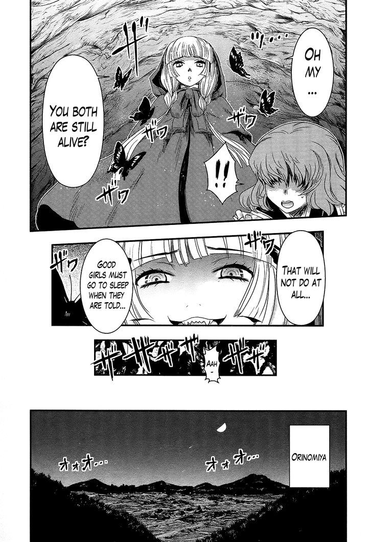Gachirin ni Kiri Saku Chapter 26 page 23 - Chapter 26 : Wind and Rock