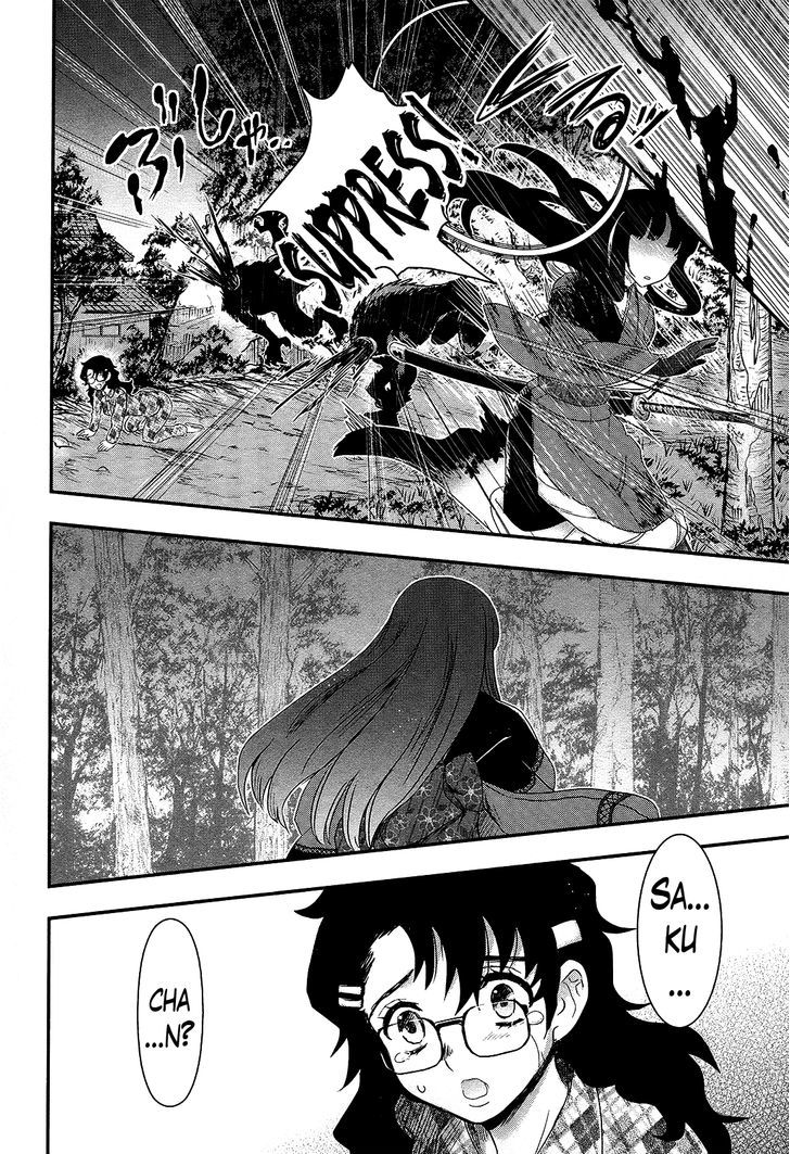 Gachirin ni Kiri Saku Chapter 26 page 27 - Chapter 26 : Wind and Rock
