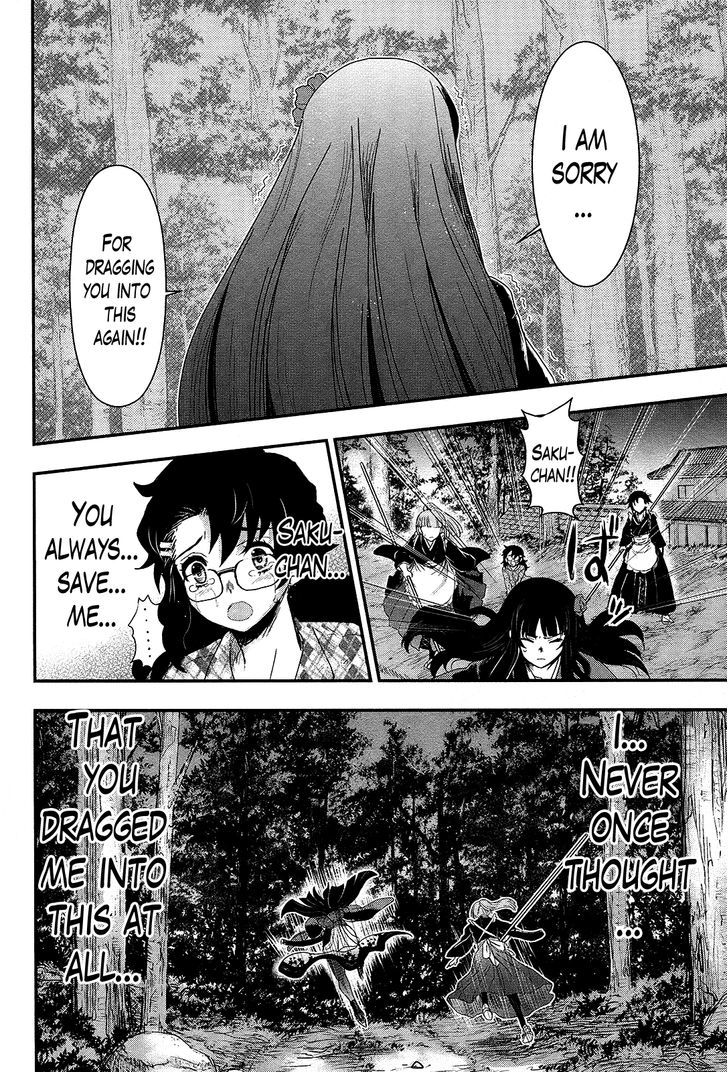 Gachirin ni Kiri Saku Chapter 26 page 29 - Chapter 26 : Wind and Rock