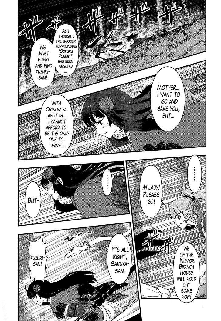 Gachirin ni Kiri Saku Chapter 26 page 30 - Chapter 26 : Wind and Rock