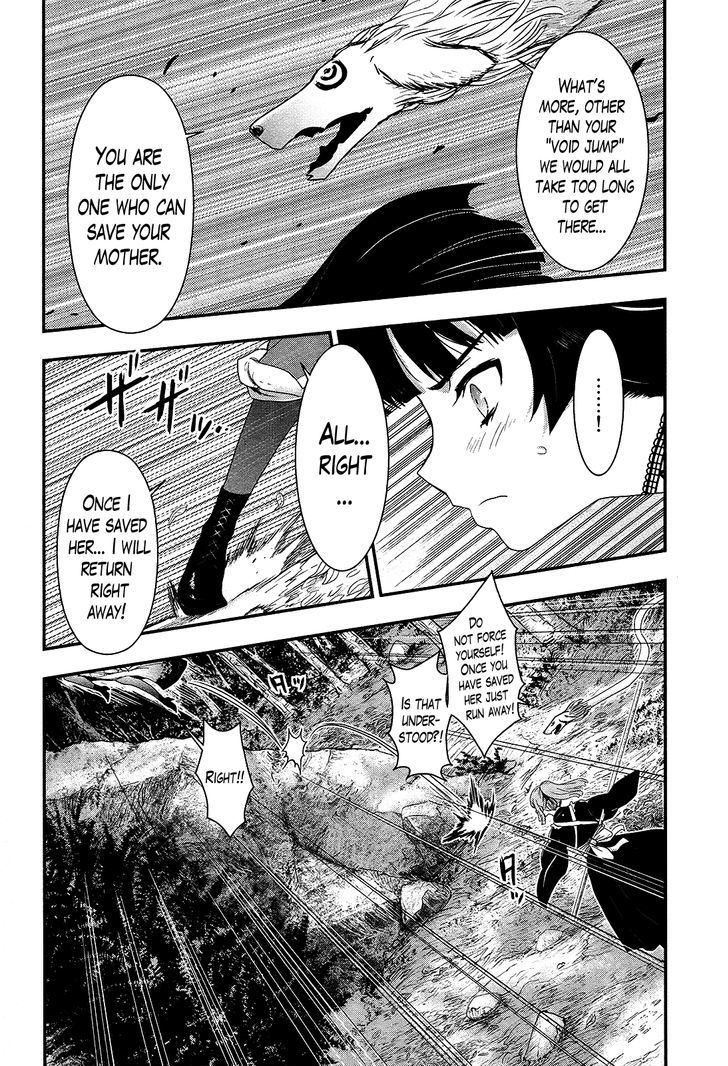 Gachirin ni Kiri Saku Chapter 26 page 31 - Chapter 26 : Wind and Rock