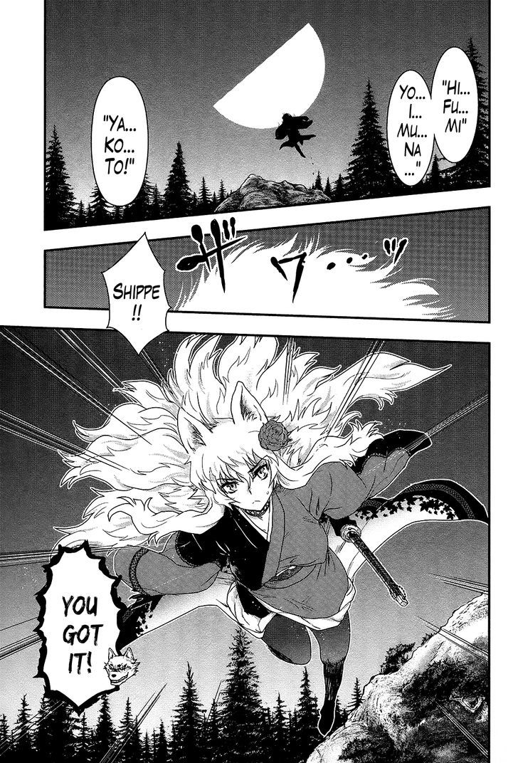 Gachirin ni Kiri Saku Chapter 26 page 32 - Chapter 26 : Wind and Rock