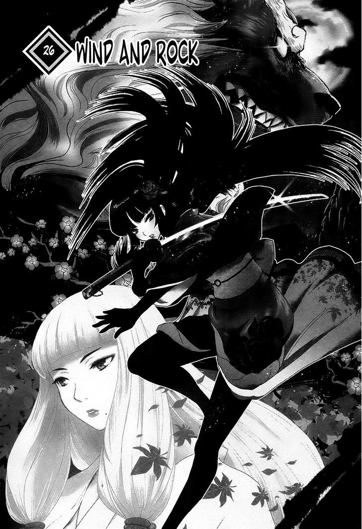Gachirin ni Kiri Saku Chapter 26 page 7 - Chapter 26 : Wind and Rock