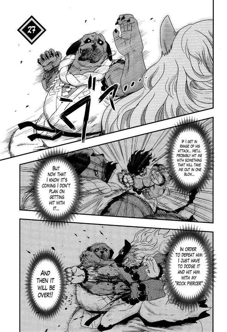 Gachirin ni Kiri Saku Chapter 27 page 1 - Chapter 27 : Corpse