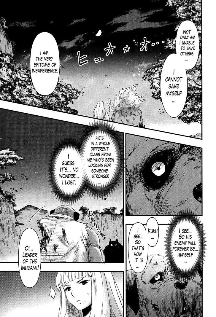 Gachirin ni Kiri Saku Chapter 27 page 13 - Chapter 27 : Corpse