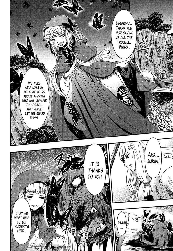 Gachirin ni Kiri Saku Chapter 27 page 17 - Chapter 27 : Corpse