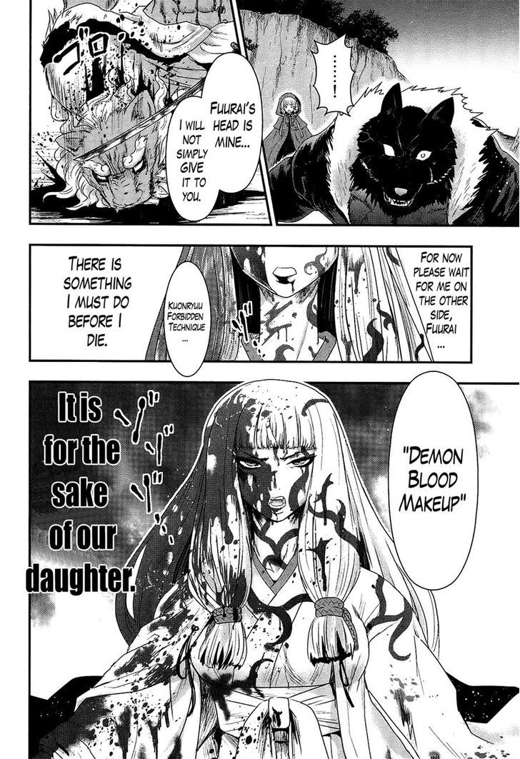 Gachirin ni Kiri Saku Chapter 27 page 26 - Chapter 27 : Corpse