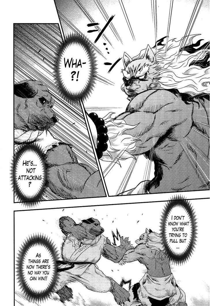 Gachirin ni Kiri Saku Chapter 27 page 4 - Chapter 27 : Corpse