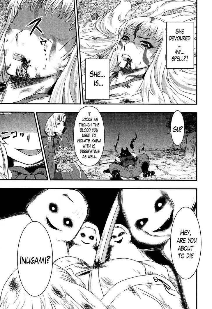 Gachirin ni Kiri Saku Chapter 29 page 13 - Chapter 29 : In the Sky of Scattered Autumn Leaves