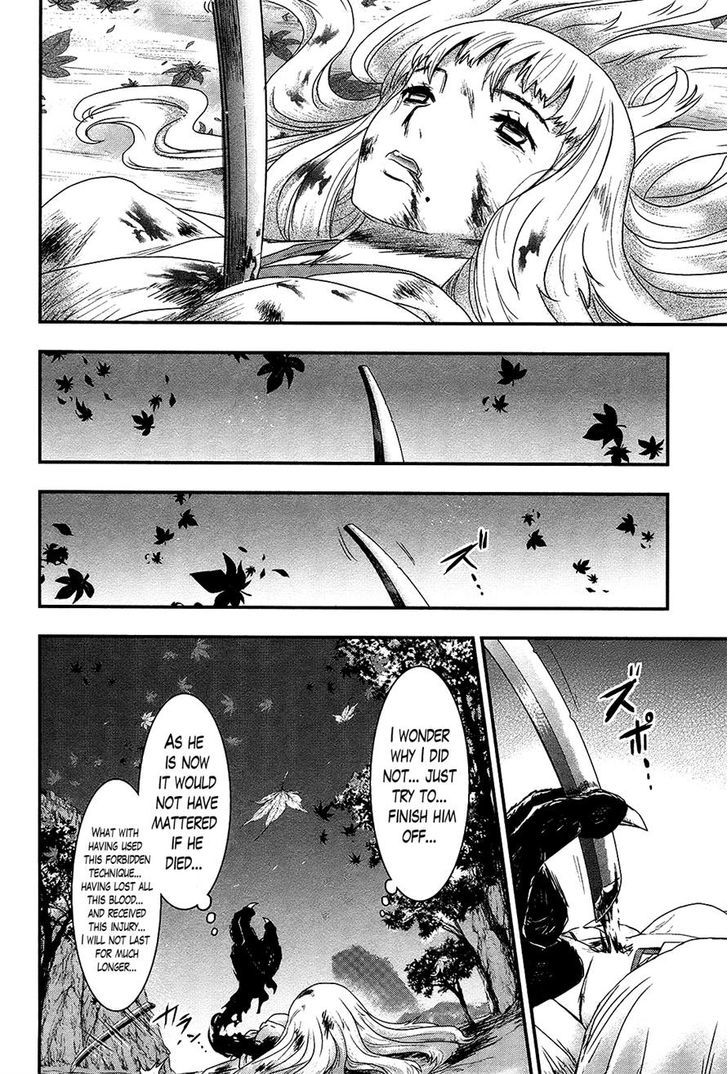 Gachirin ni Kiri Saku Chapter 29 page 17 - Chapter 29 : In the Sky of Scattered Autumn Leaves