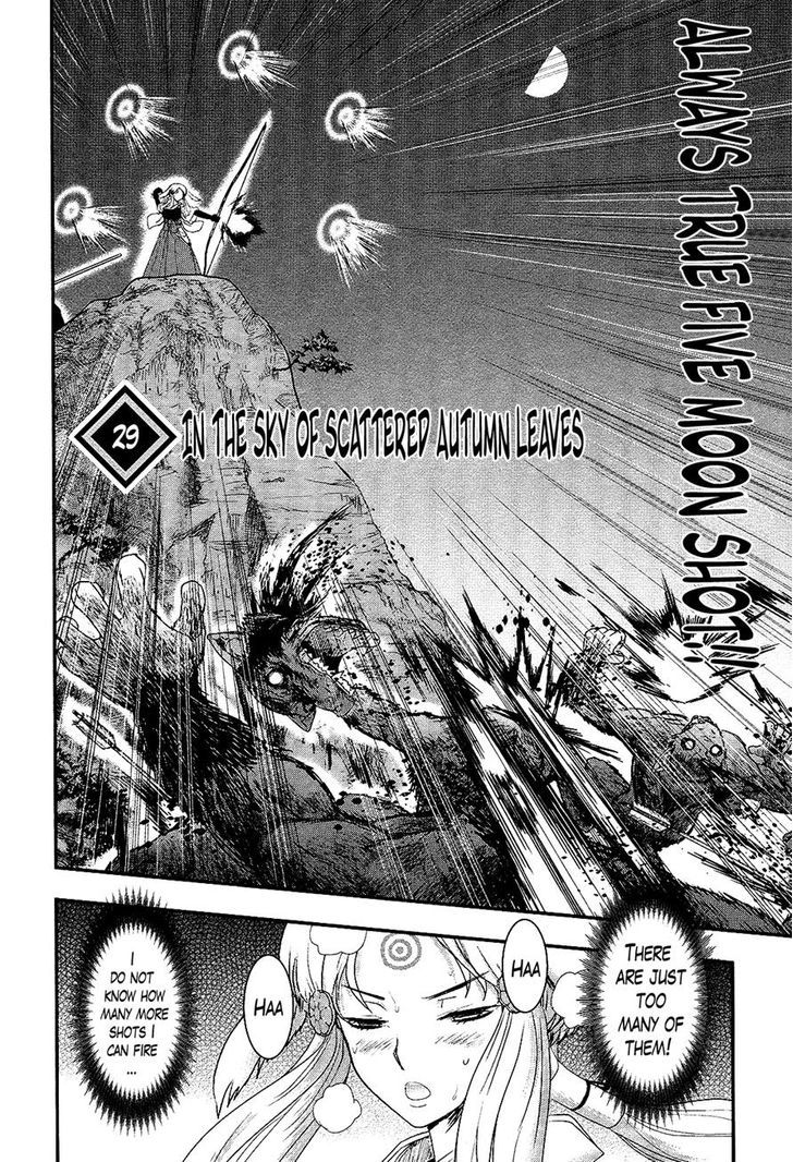 Gachirin ni Kiri Saku Chapter 29 page 2 - Chapter 29 : In the Sky of Scattered Autumn Leaves