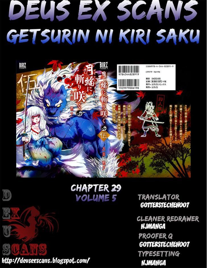 Gachirin ni Kiri Saku Chapter 29 page 21 - Chapter 29 : In the Sky of Scattered Autumn Leaves