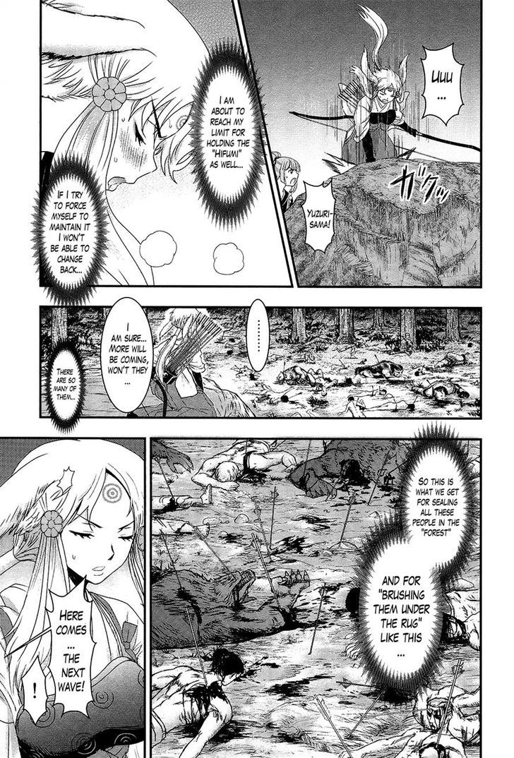 Gachirin ni Kiri Saku Chapter 29 page 3 - Chapter 29 : In the Sky of Scattered Autumn Leaves