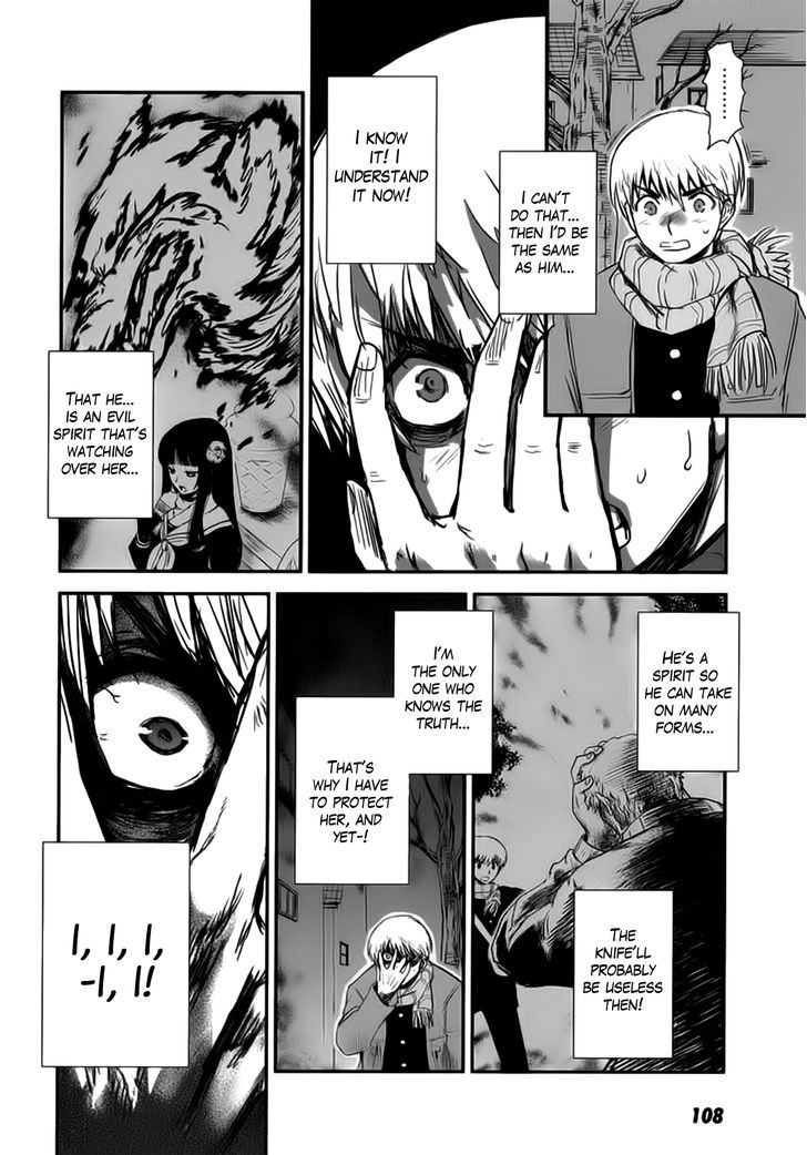 Gachirin ni Kiri Saku Chapter 3 page 21 - Chapter 3 : Dog Bite