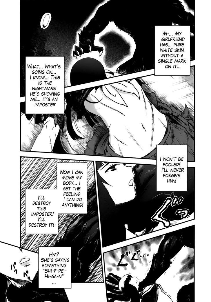 Gachirin ni Kiri Saku Chapter 3 page 26 - Chapter 3 : Dog Bite