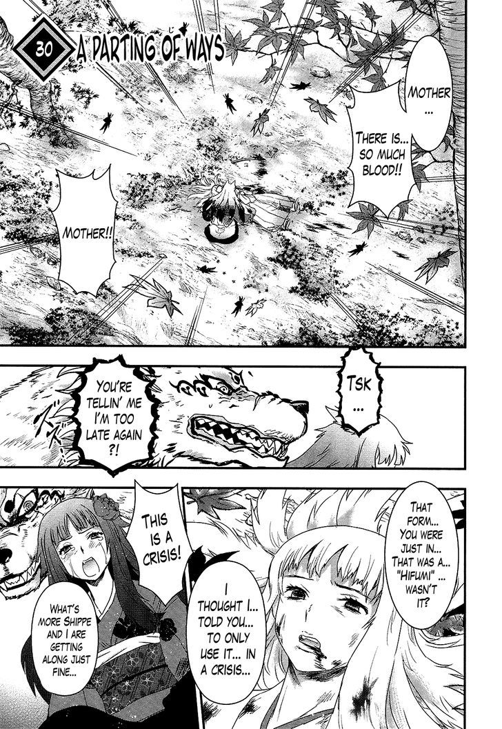 Gachirin ni Kiri Saku Chapter 30 page 1 - Chapter 30 : A Parting of Ways