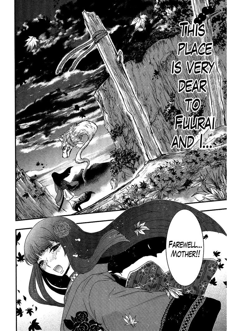 Gachirin ni Kiri Saku Chapter 30 page 15 - Chapter 30 : A Parting of Ways
