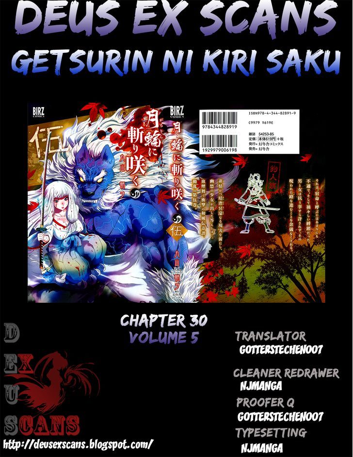 Gachirin ni Kiri Saku Chapter 30 page 17 - Chapter 30 : A Parting of Ways