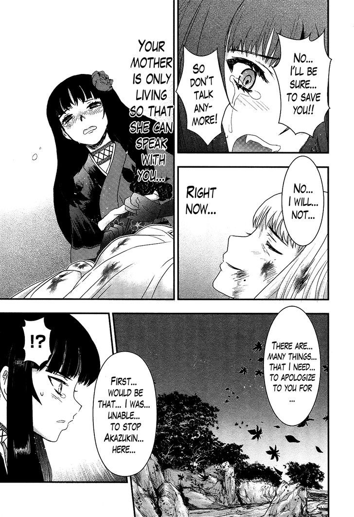Gachirin ni Kiri Saku Chapter 30 page 3 - Chapter 30 : A Parting of Ways