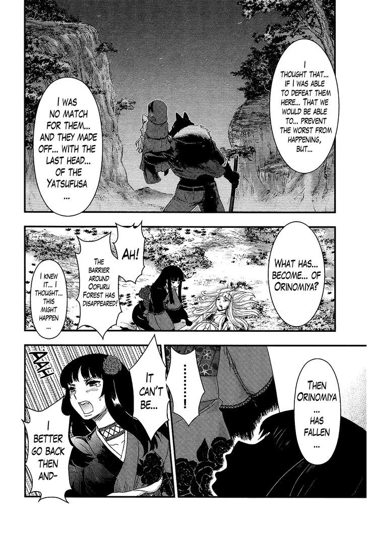 Gachirin ni Kiri Saku Chapter 30 page 4 - Chapter 30 : A Parting of Ways