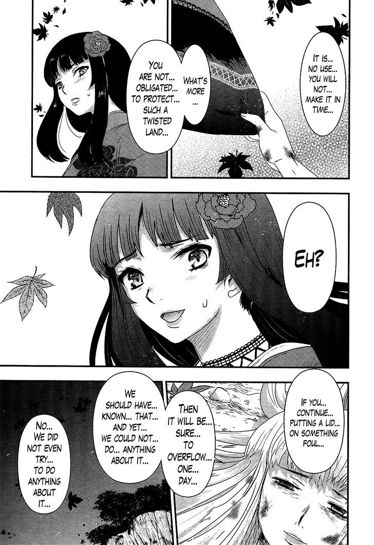 Gachirin ni Kiri Saku Chapter 30 page 5 - Chapter 30 : A Parting of Ways