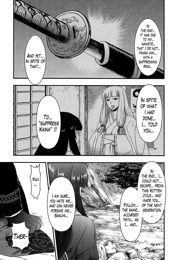 Gachirin ni Kiri Saku Chapter 30 page 9 - Chapter 30 : A Parting of Ways