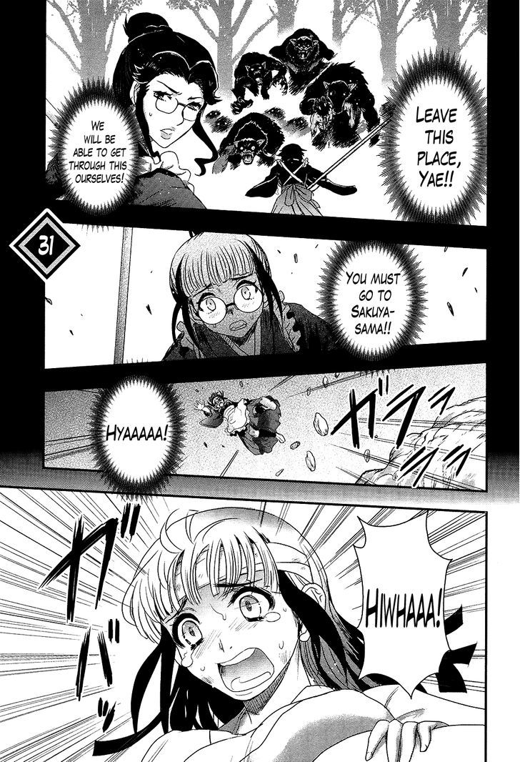 Gachirin ni Kiri Saku Chapter 31 page 1 - Chapter 31 : Sakuou Temple