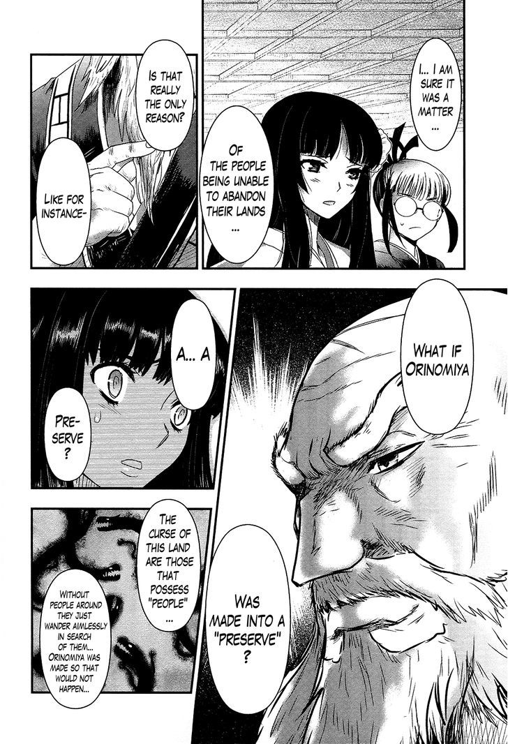 Gachirin ni Kiri Saku Chapter 31 page 12 - Chapter 31 : Sakuou Temple