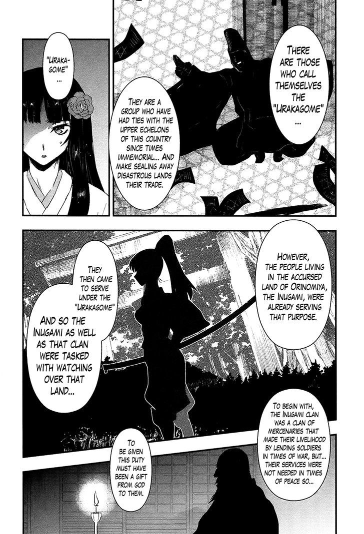 Gachirin ni Kiri Saku Chapter 31 page 14 - Chapter 31 : Sakuou Temple