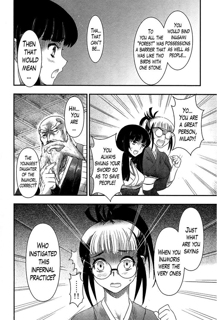 Gachirin ni Kiri Saku Chapter 31 page 16 - Chapter 31 : Sakuou Temple