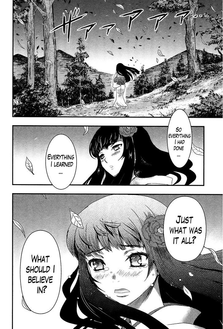 Gachirin ni Kiri Saku Chapter 31 page 18 - Chapter 31 : Sakuou Temple