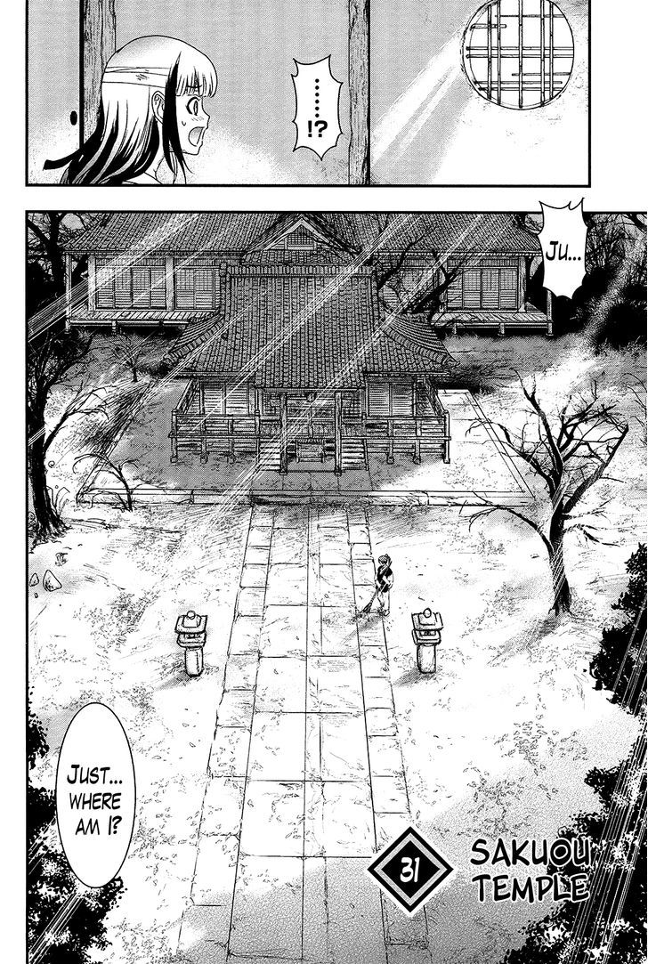 Gachirin ni Kiri Saku Chapter 31 page 2 - Chapter 31 : Sakuou Temple