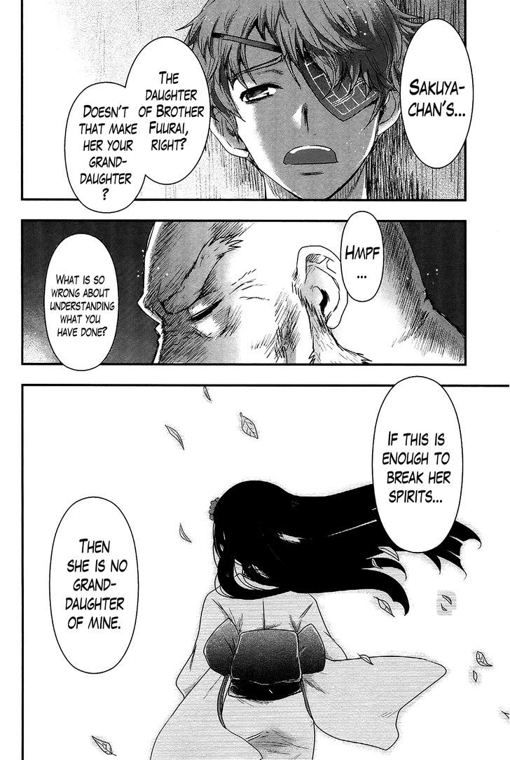 Gachirin ni Kiri Saku Chapter 31 page 20 - Chapter 31 : Sakuou Temple