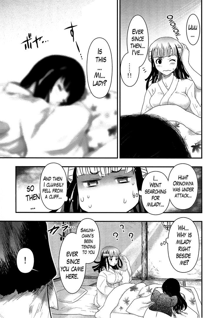 Gachirin ni Kiri Saku Chapter 31 page 3 - Chapter 31 : Sakuou Temple