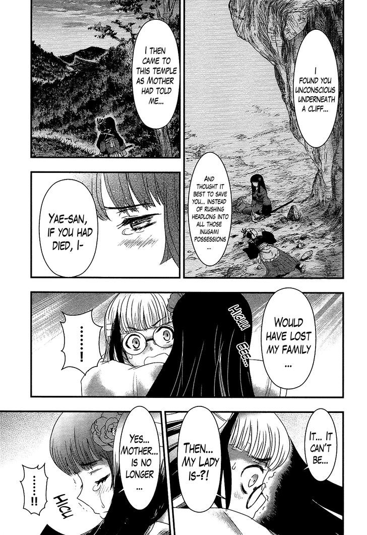 Gachirin ni Kiri Saku Chapter 31 page 7 - Chapter 31 : Sakuou Temple