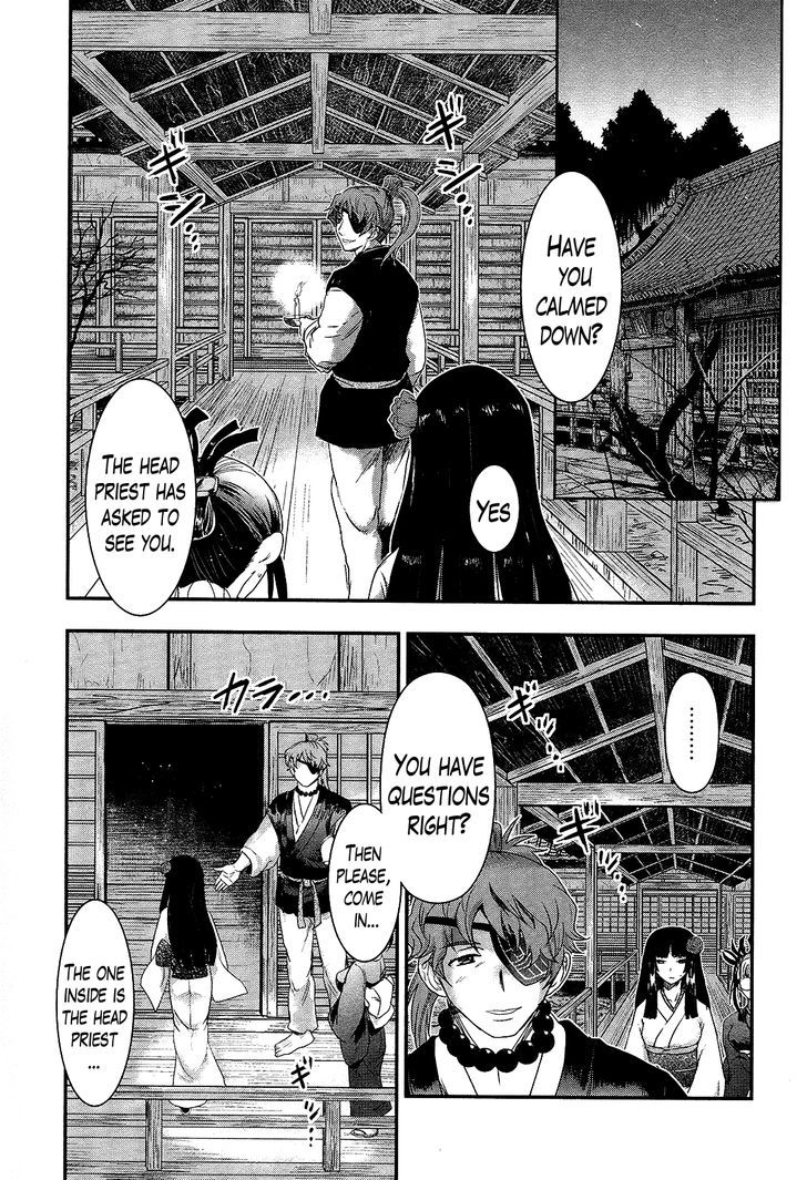 Gachirin ni Kiri Saku Chapter 31 page 9 - Chapter 31 : Sakuou Temple