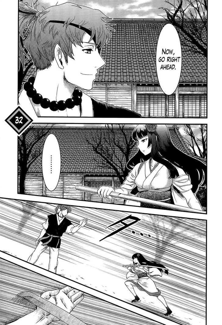 Gachirin ni Kiri Saku Chapter 32 page 1 - Chapter 32 : The Lightless Abyss