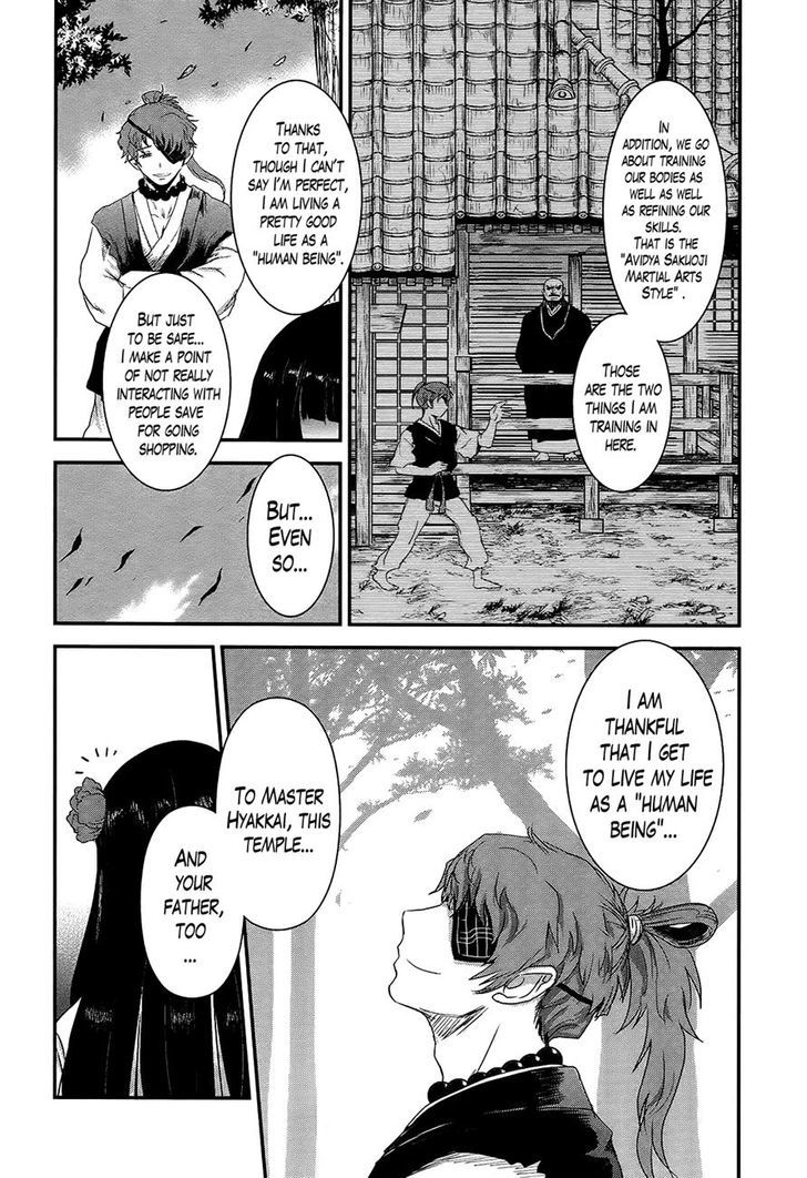 Gachirin ni Kiri Saku Chapter 32 page 14 - Chapter 32 : The Lightless Abyss