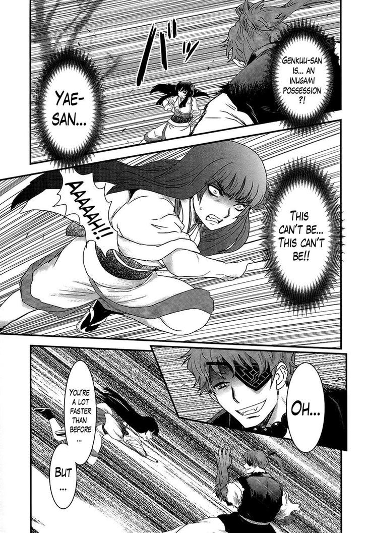 Gachirin ni Kiri Saku Chapter 32 page 9 - Chapter 32 : The Lightless Abyss
