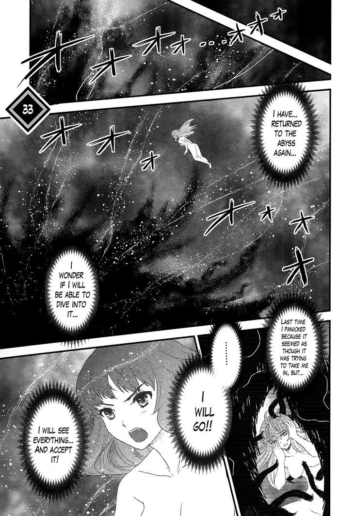 Gachirin ni Kiri Saku Chapter 33 page 1 - Chapter 33 : Visions of Becoming Human 1