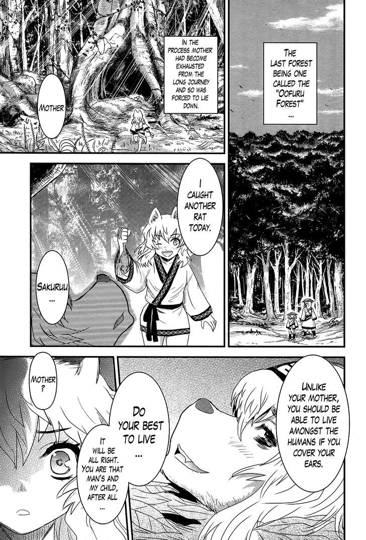 Gachirin ni Kiri Saku Chapter 33 page 11 - Chapter 33 : Visions of Becoming Human 1