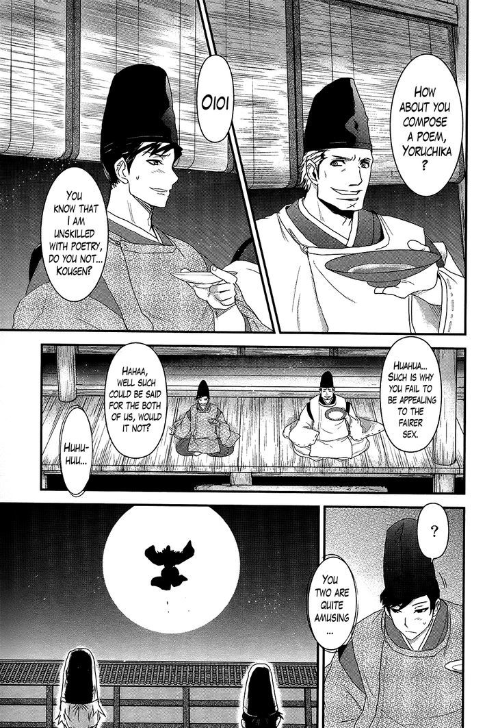 Gachirin ni Kiri Saku Chapter 33 page 13 - Chapter 33 : Visions of Becoming Human 1