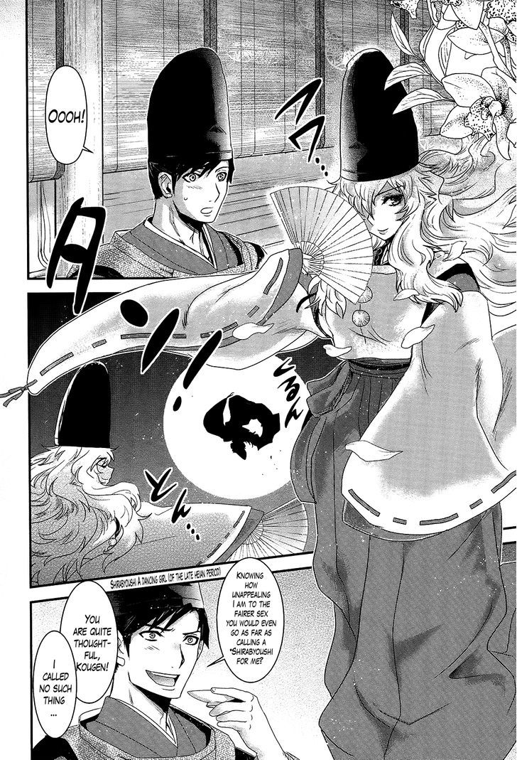 Gachirin ni Kiri Saku Chapter 33 page 14 - Chapter 33 : Visions of Becoming Human 1