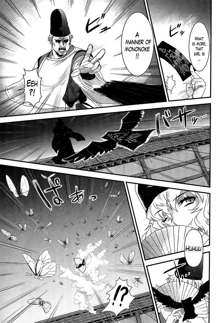 Gachirin ni Kiri Saku Chapter 33 page 15 - Chapter 33 : Visions of Becoming Human 1