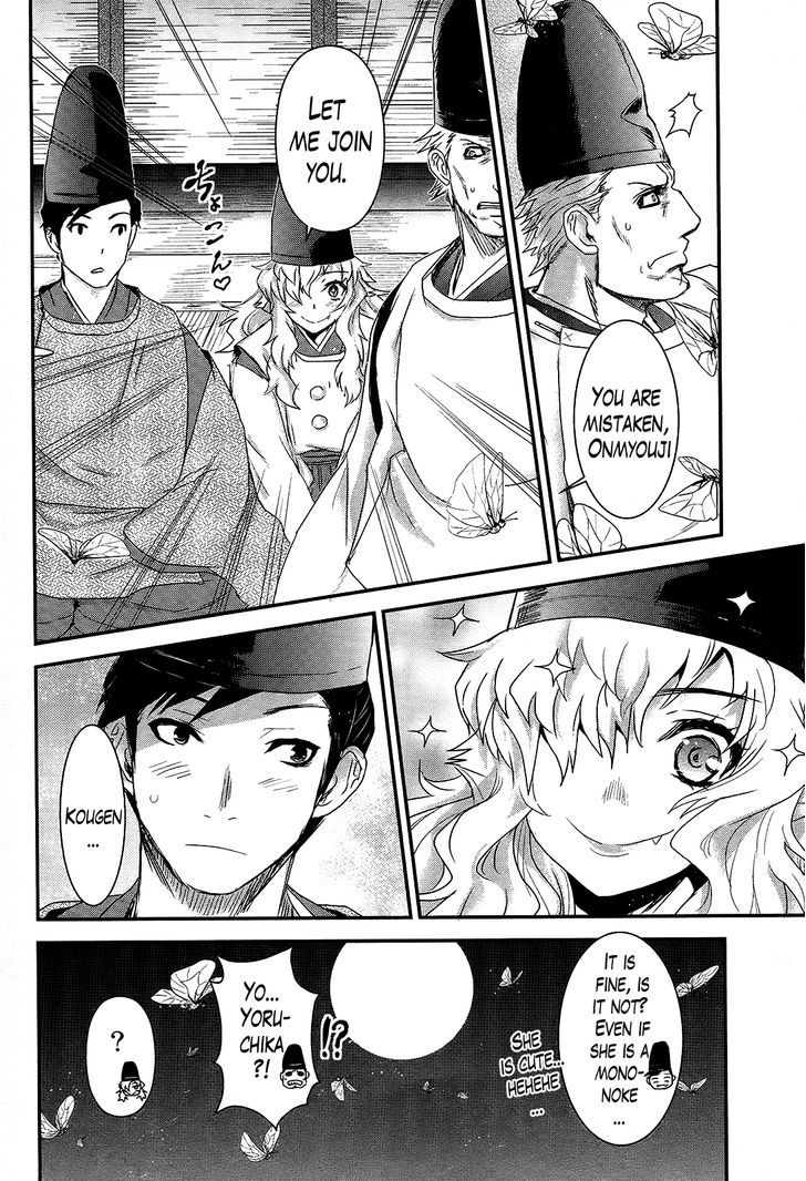 Gachirin ni Kiri Saku Chapter 33 page 16 - Chapter 33 : Visions of Becoming Human 1