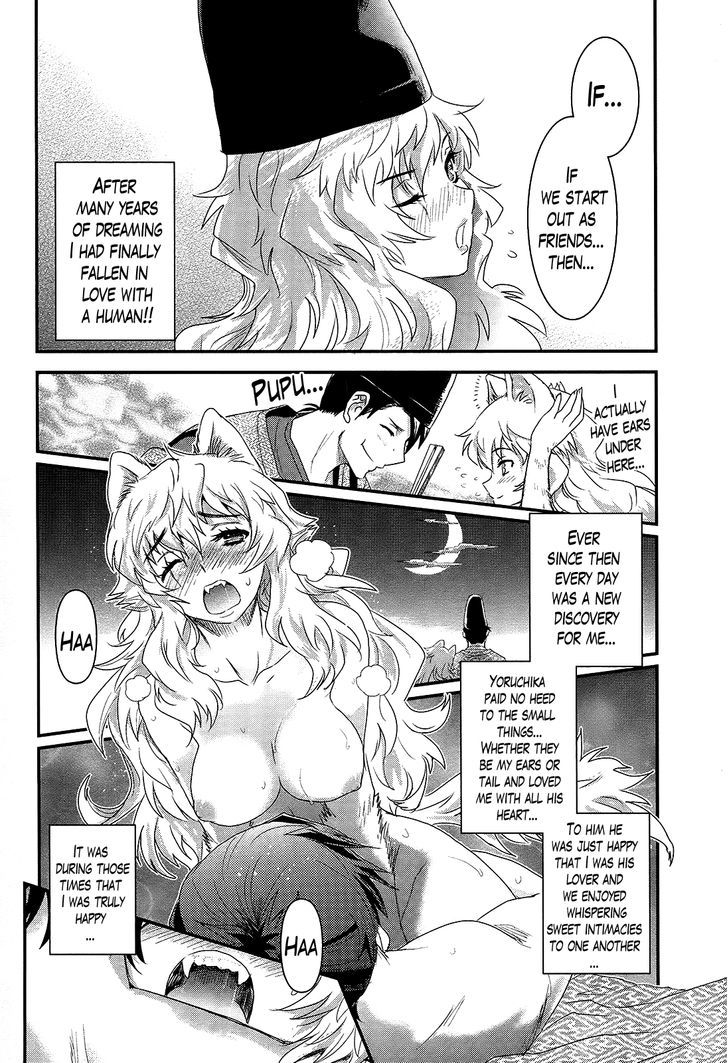 Gachirin ni Kiri Saku Chapter 33 page 18 - Chapter 33 : Visions of Becoming Human 1