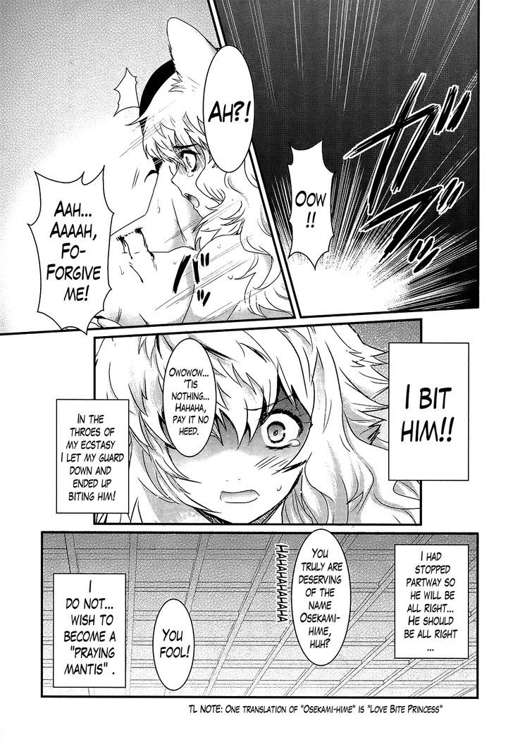Gachirin ni Kiri Saku Chapter 33 page 19 - Chapter 33 : Visions of Becoming Human 1