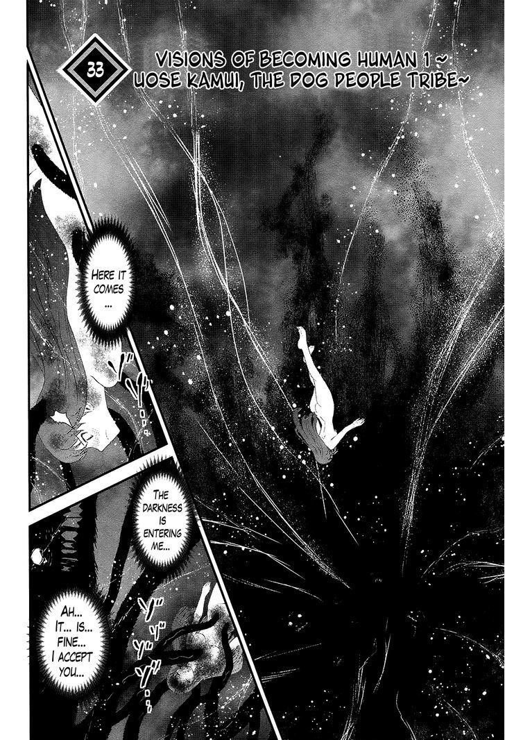Gachirin ni Kiri Saku Chapter 33 page 2 - Chapter 33 : Visions of Becoming Human 1